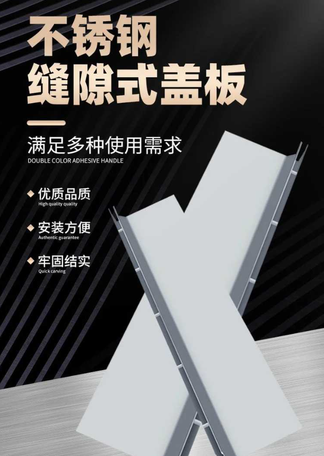 桦南不锈钢缝隙排水沟盖板展示